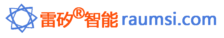 雷矽智能科技，光与电…